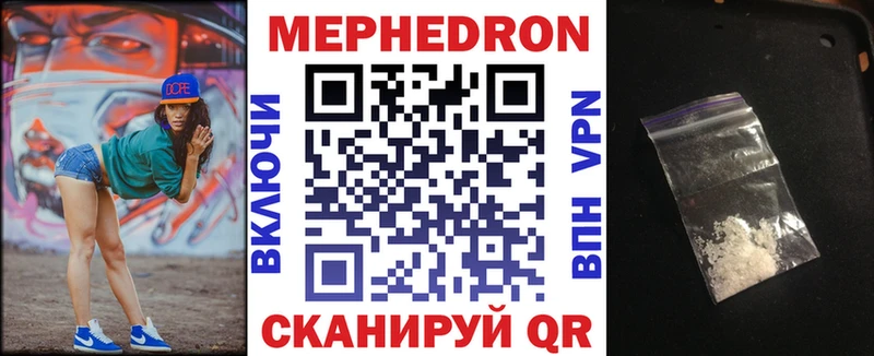Codein Западная Двина