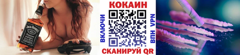 Магазины продажи наркотиков Западная Двина Канабис  Альфа ПВП  Cocaine  ГАШИШ  АМФЕТАМИН  Меф 
