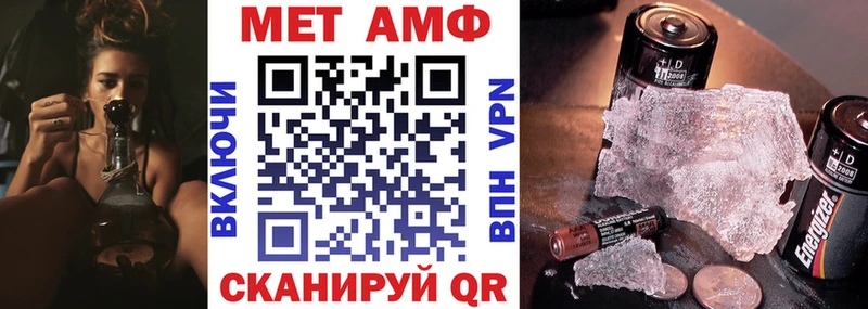 АМФ 98%  наркотики  Западная Двина 