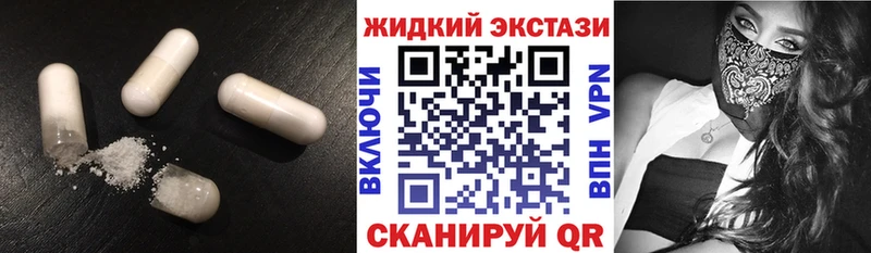 Бутират BDO  Западная Двина 