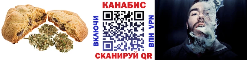 Canna-Cookies марихуана  ссылка на мегу   Западная Двина 