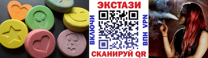 ЭКСТАЗИ 280 MDMA  Западная Двина 