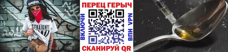 ГЕРОИН Афган Западная Двина