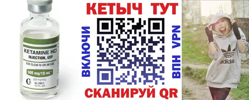 где купить наркотик  Западная Двина  КЕТАМИН ketamine 