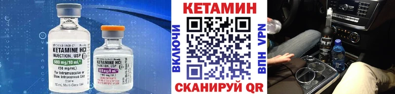 Кетамин ketamine Западная Двина