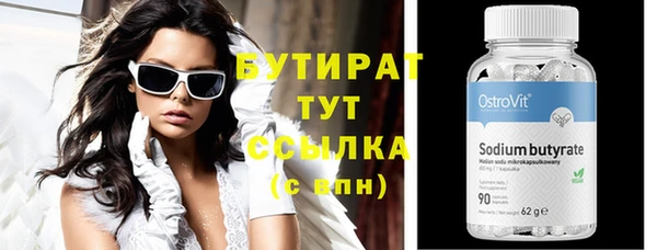 экстази Абаза