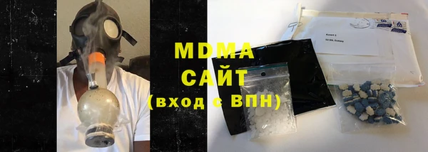 спайс Абинск