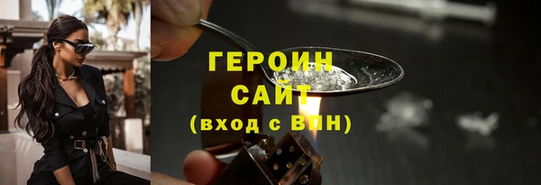 тгк Абдулино