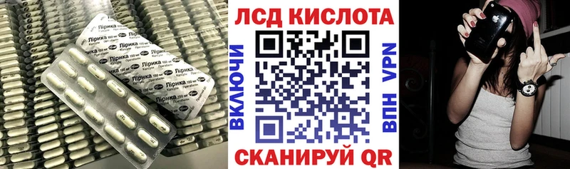 LSD-25 экстази кислота  Западная Двина 
