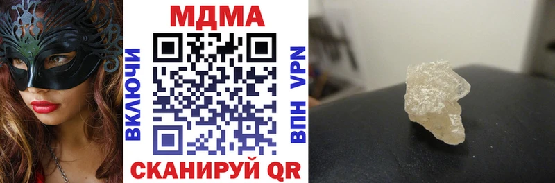 МДМА VHQ  купить   Западная Двина 