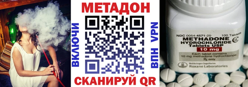 МЕТАДОН мёд  нарко площадка как зайти  Западная Двина  наркотики 
