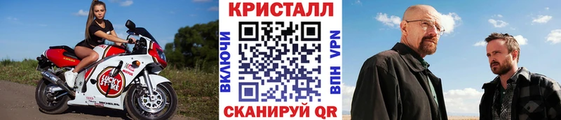 где найти наркотики  Западная Двина  Метамфетамин кристалл 