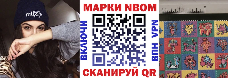 наркота  Западная Двина  Наркотические марки 1,5мг 